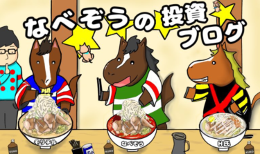 一口馬主　18年度産　現在の回収率　個別詳細