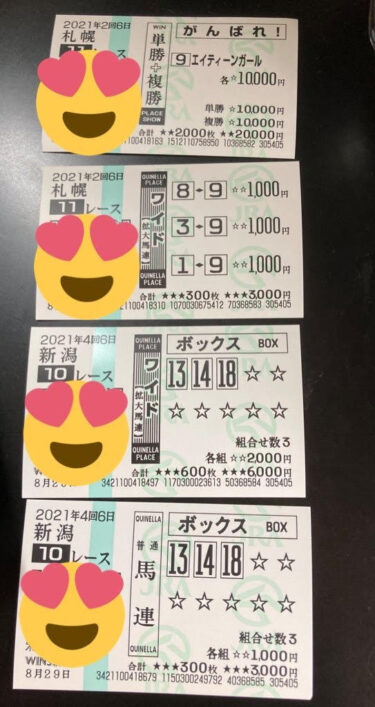 お祝いチャレンジ　ここまでのまとめ